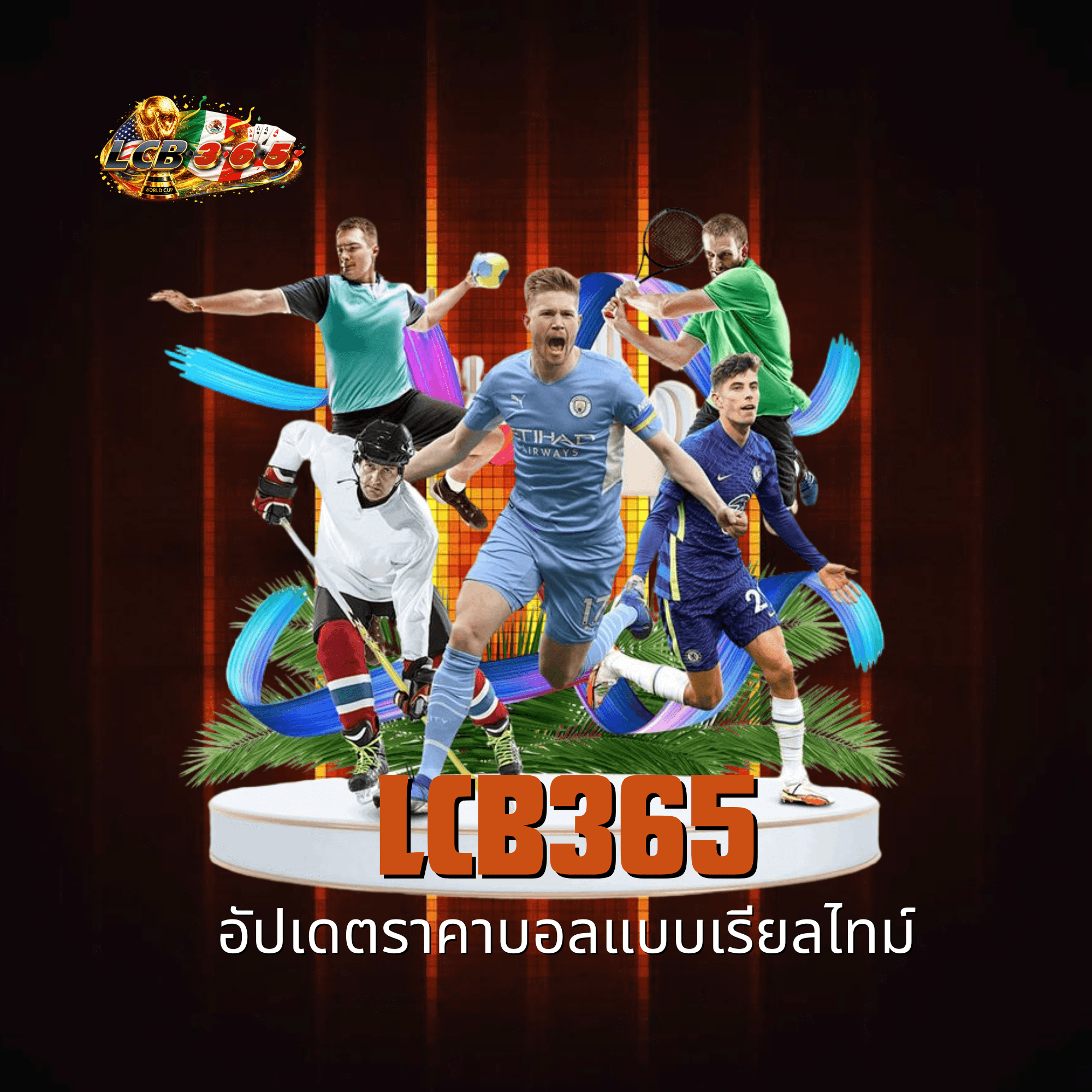 lcb365